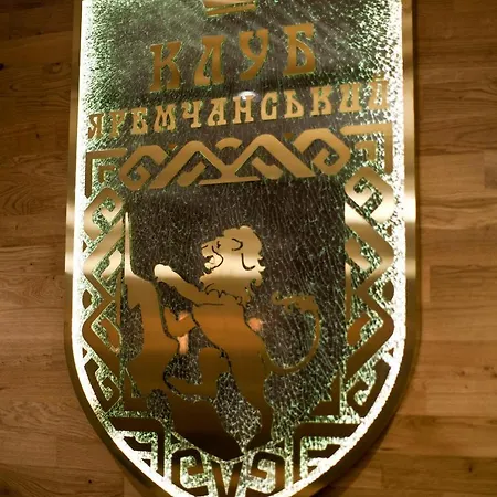 Hotel клуб яремчанський Yaremche
